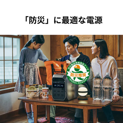 ポータブル電源　EcoFlow DELTA ３Plus