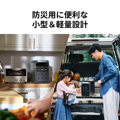 ポータブル電源　EcoFlow DELTA ３Plus