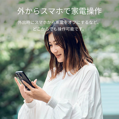 スマートリモコン　Nature Remo 3