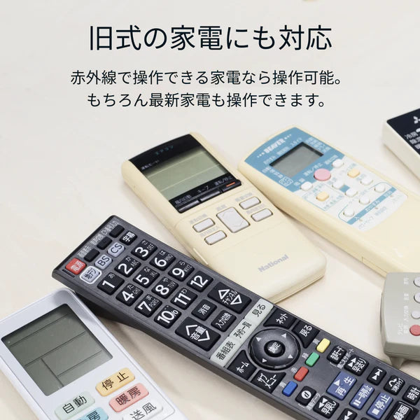 スマートリモコン Nature Remo 3 – このまちモール