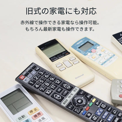 スマートリモコン　Nature Remo 3