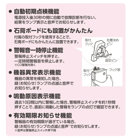 カープ　電池式ガス警報器　都市ガス（12A・13A）対応モデル